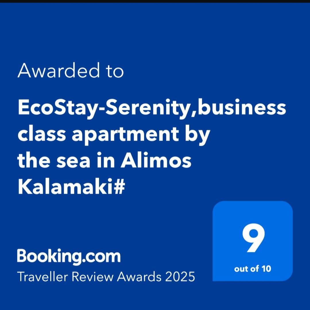 Ecostay-Serenity,Business Class Apartment By The Sea In Alimos Kalamaki Atina Dış mekan fotoğraf